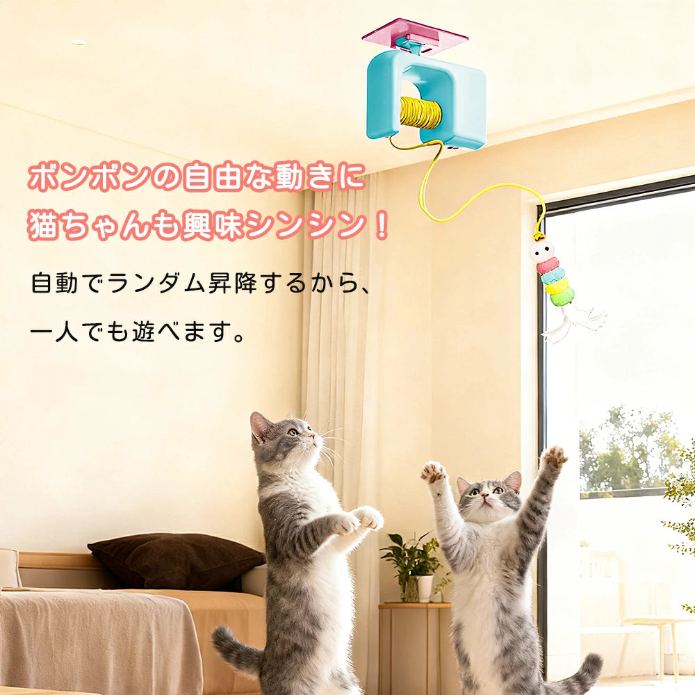 電動猫じゃらし