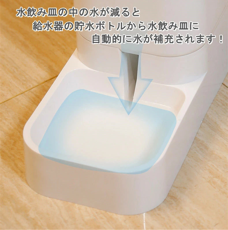 自動給水器 送料無料