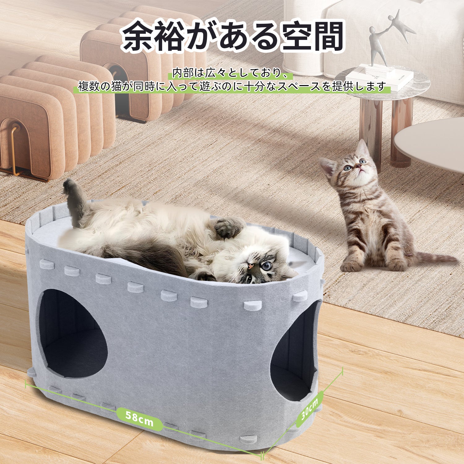 猫ハウス キャットハウス