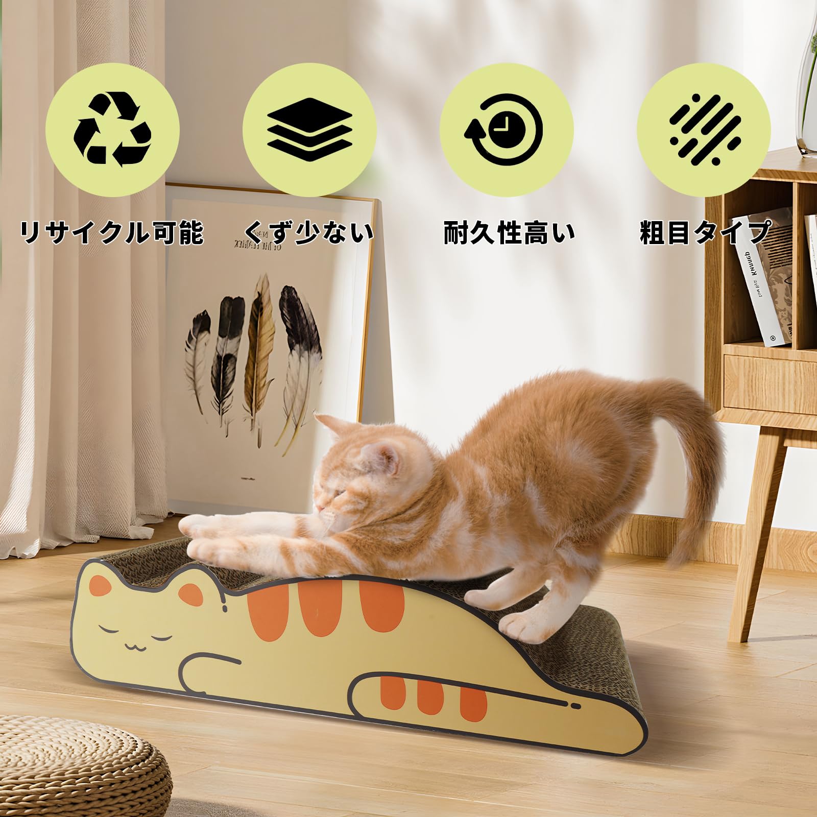 猫 爪とぎ