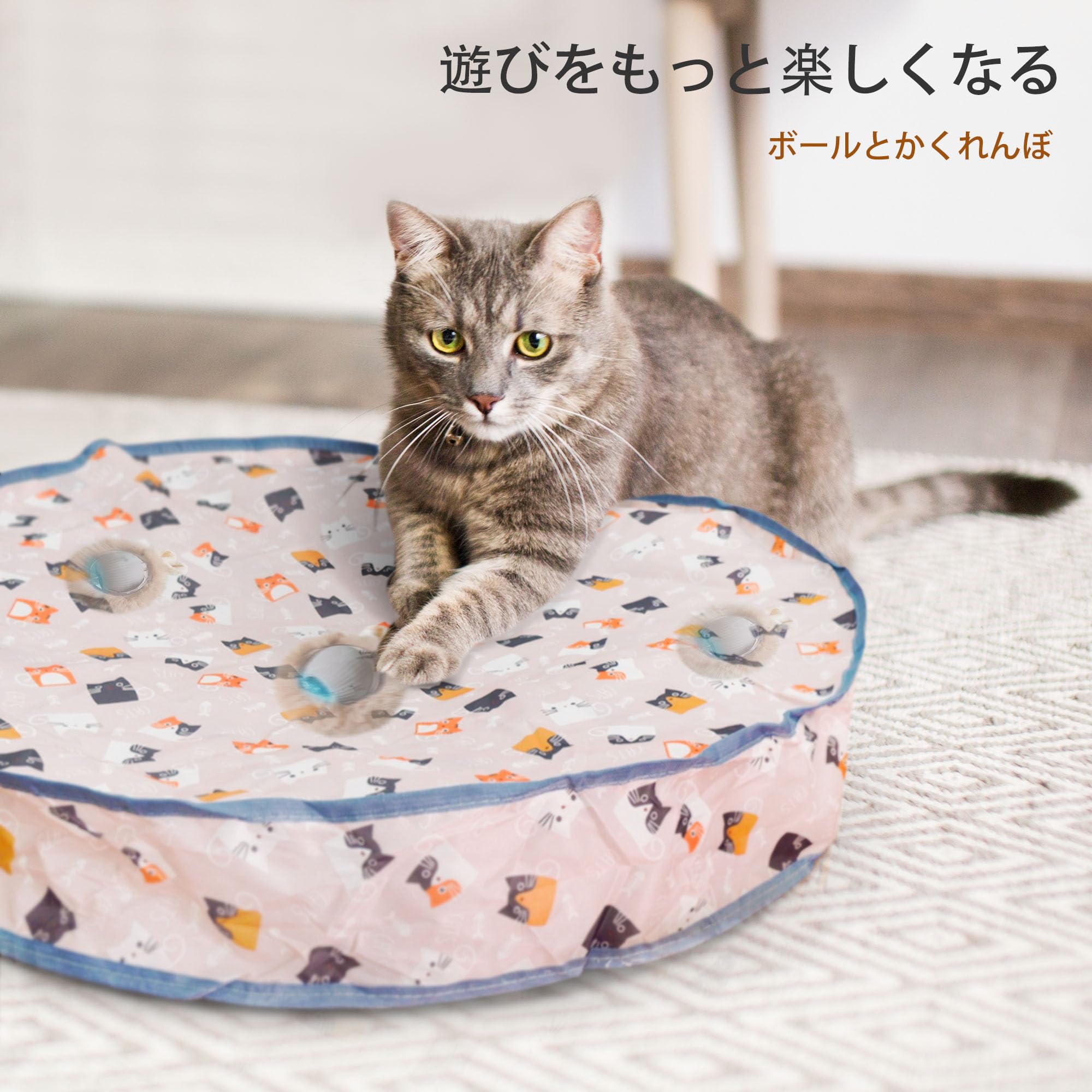 猫 おもちゃ