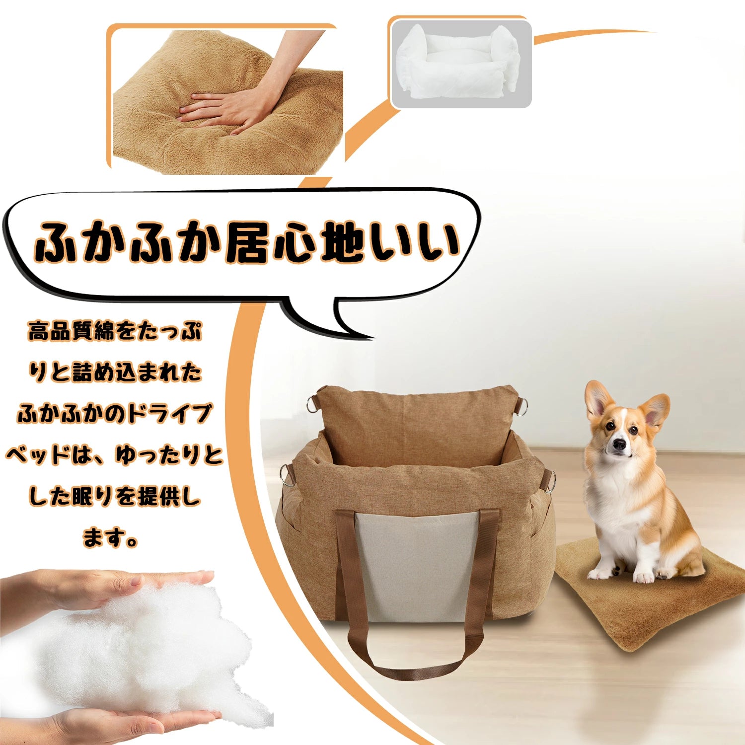 犬 ドライブベッド ドライブボックス