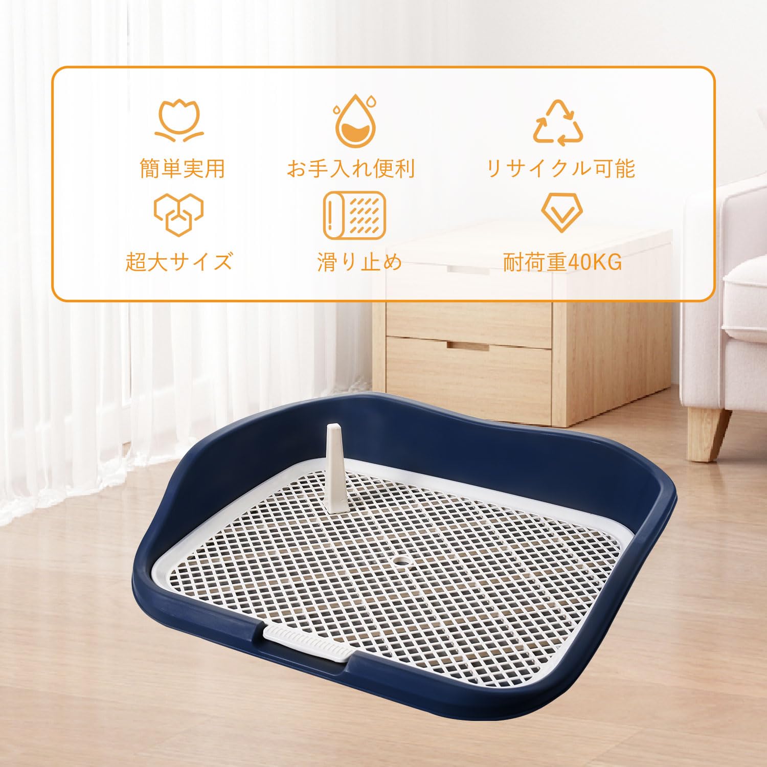 犬 トイレトレー 高床式