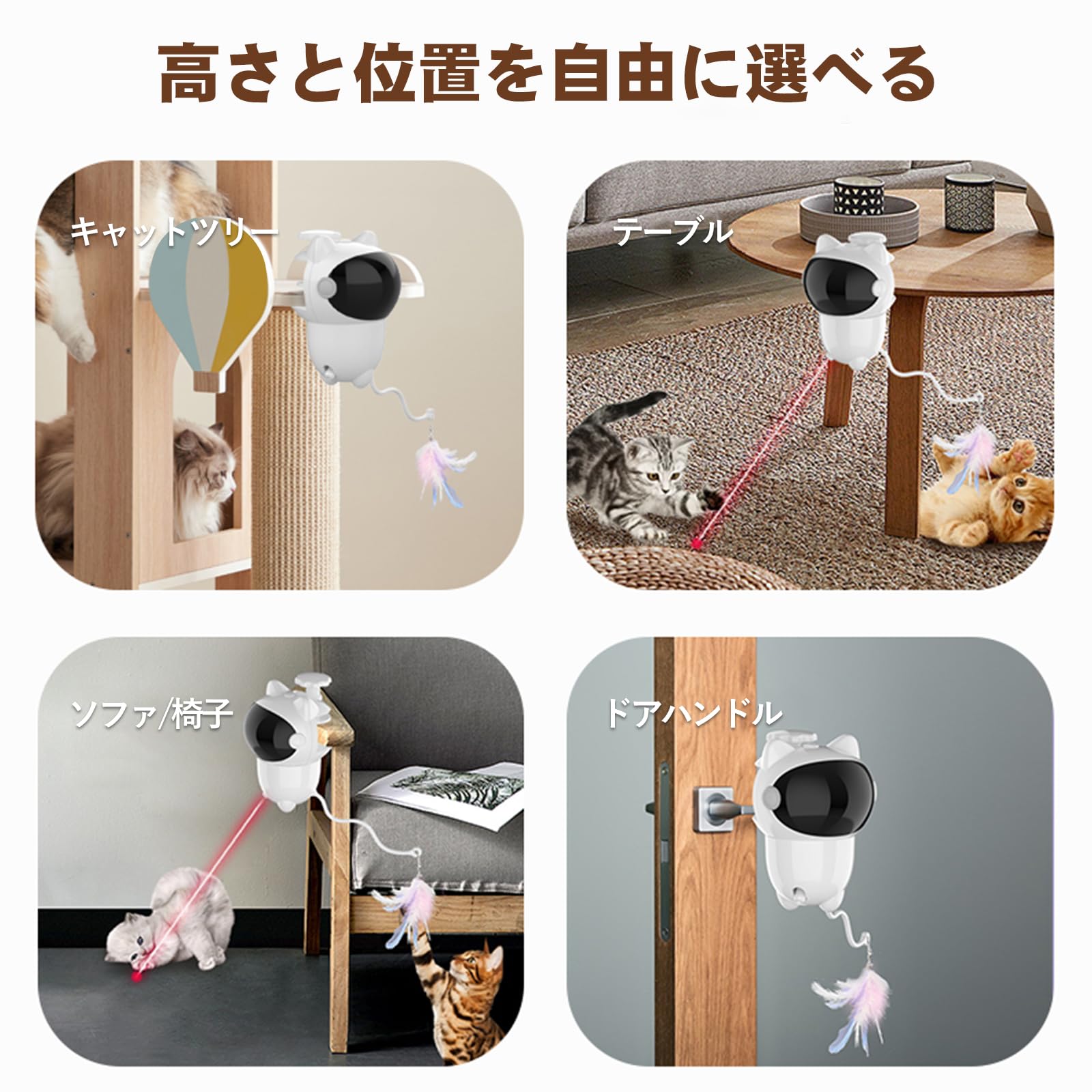 猫 おもちゃ 電動