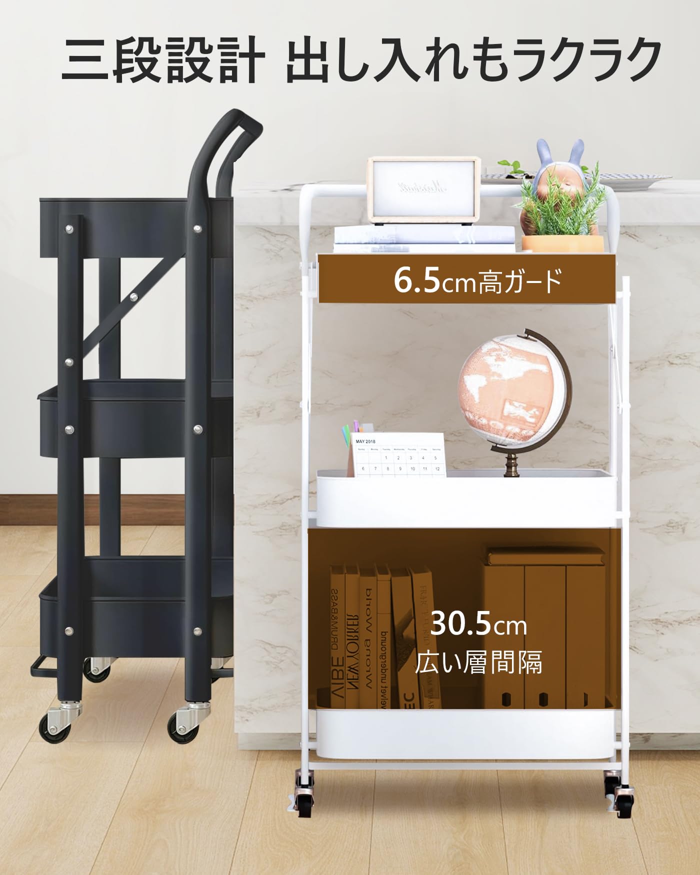 キッチンワゴン