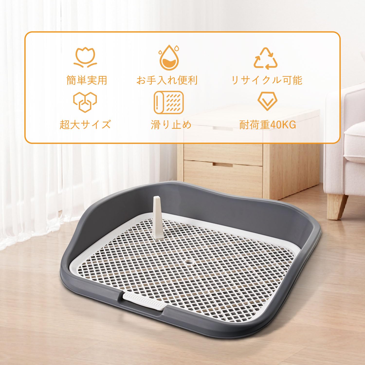 犬 トイレトレー 高床式