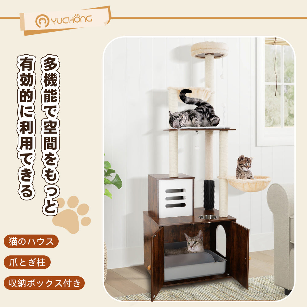 キャットタワー 5階建て