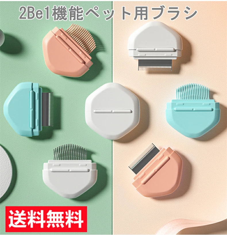 猫 ブラシ 抜け毛取り