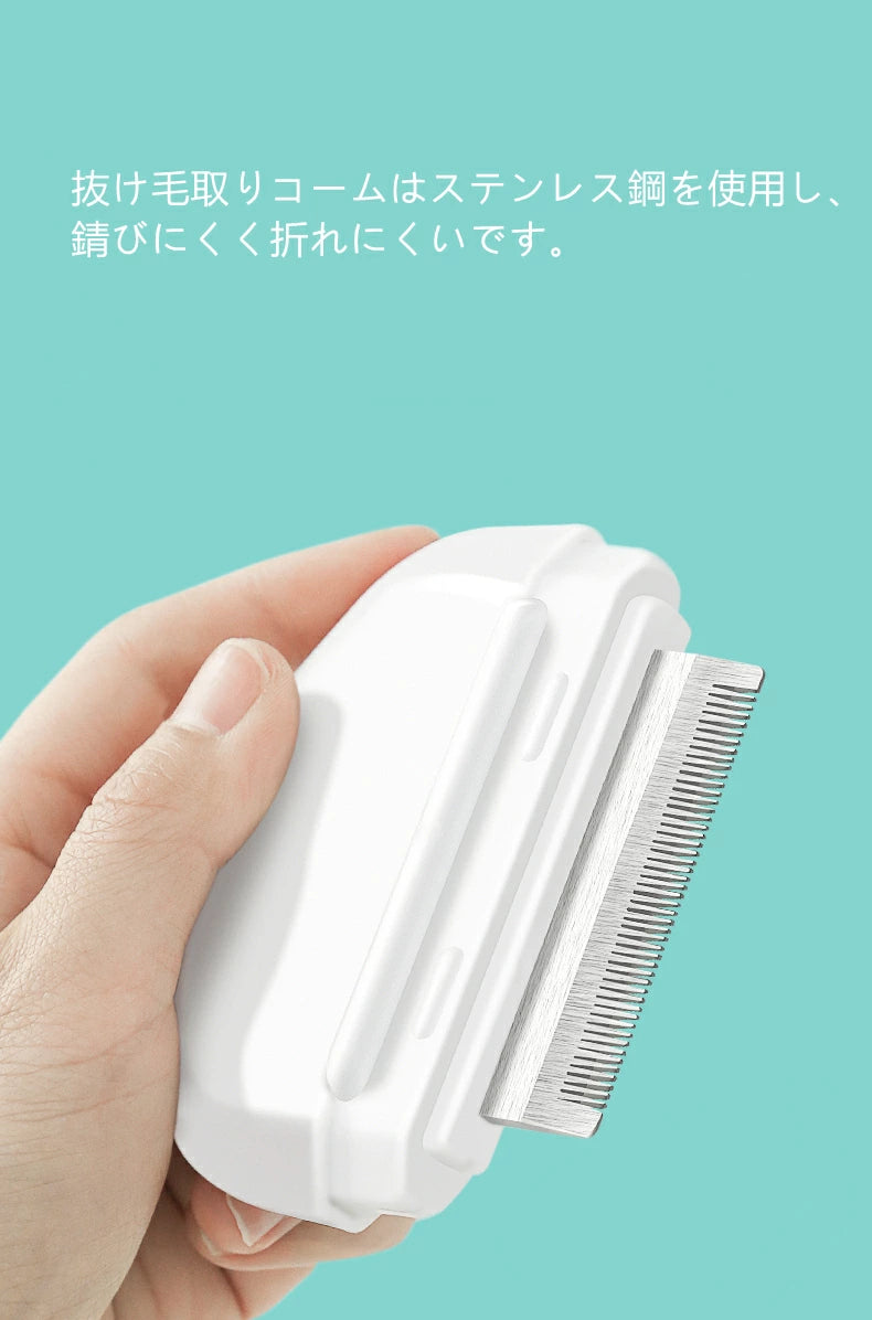 猫 ブラシ 抜け毛取り