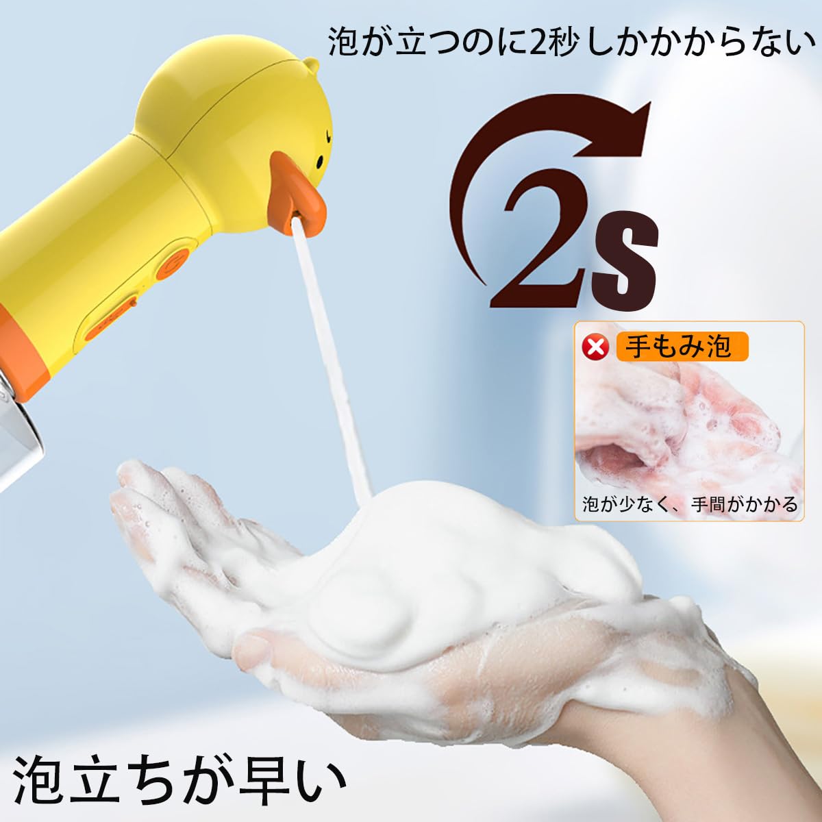 犬用ソープディスペンサー 犬