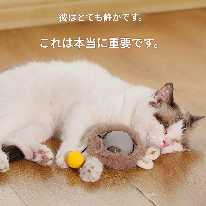 ボール 猫おもちゃ