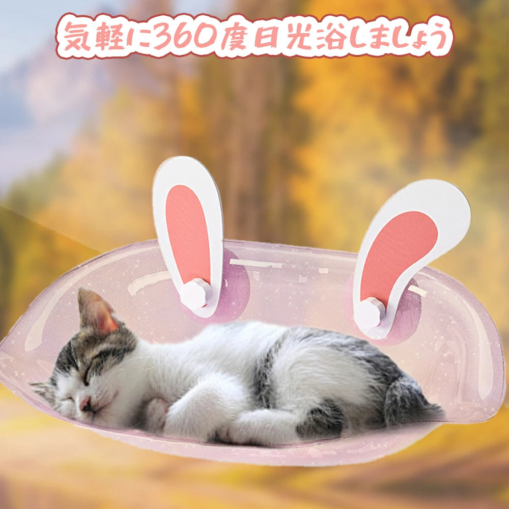 猫 窓用 ハンモック