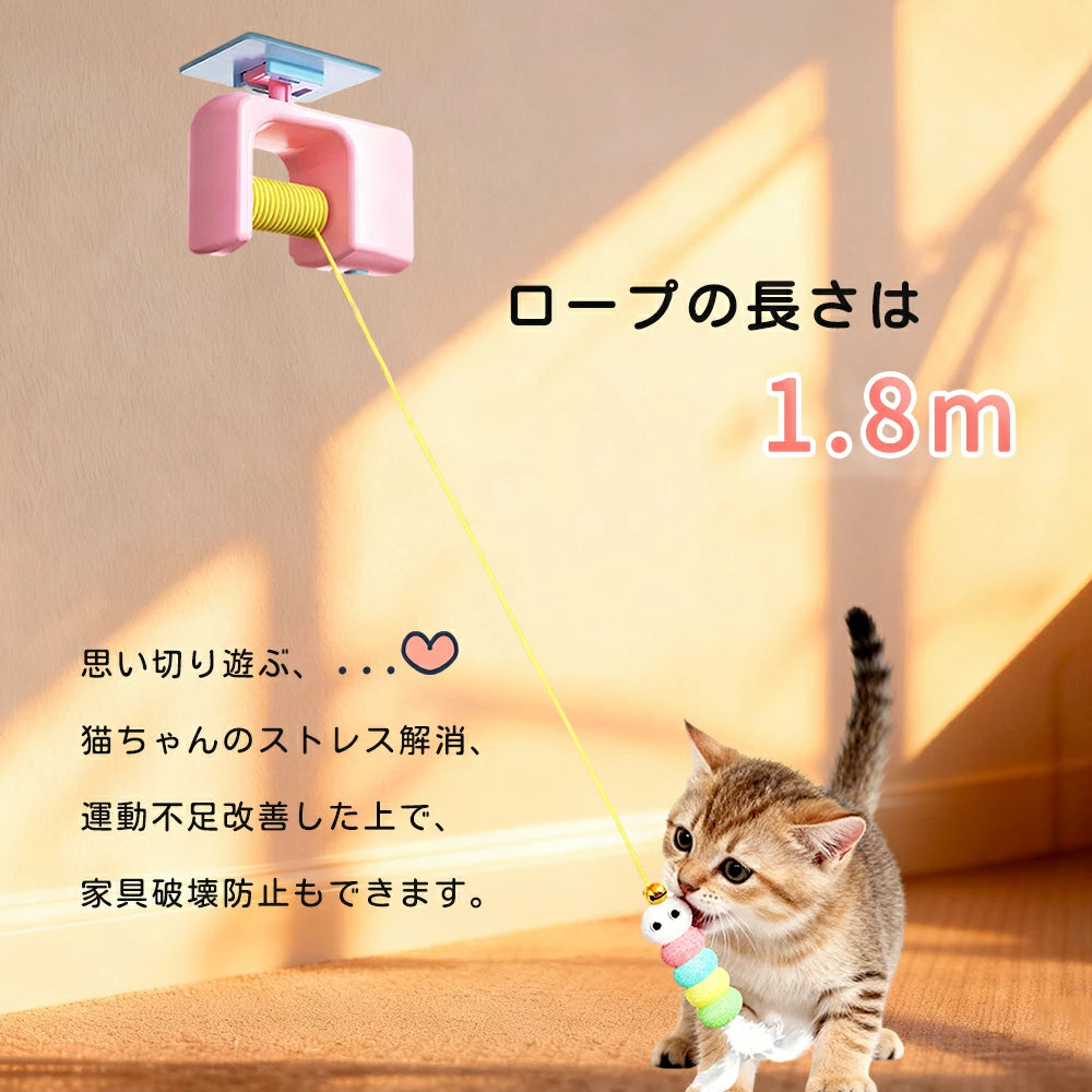 電動猫じゃらし