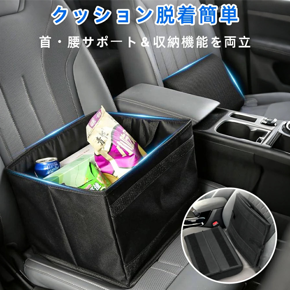 車 収納ボックス