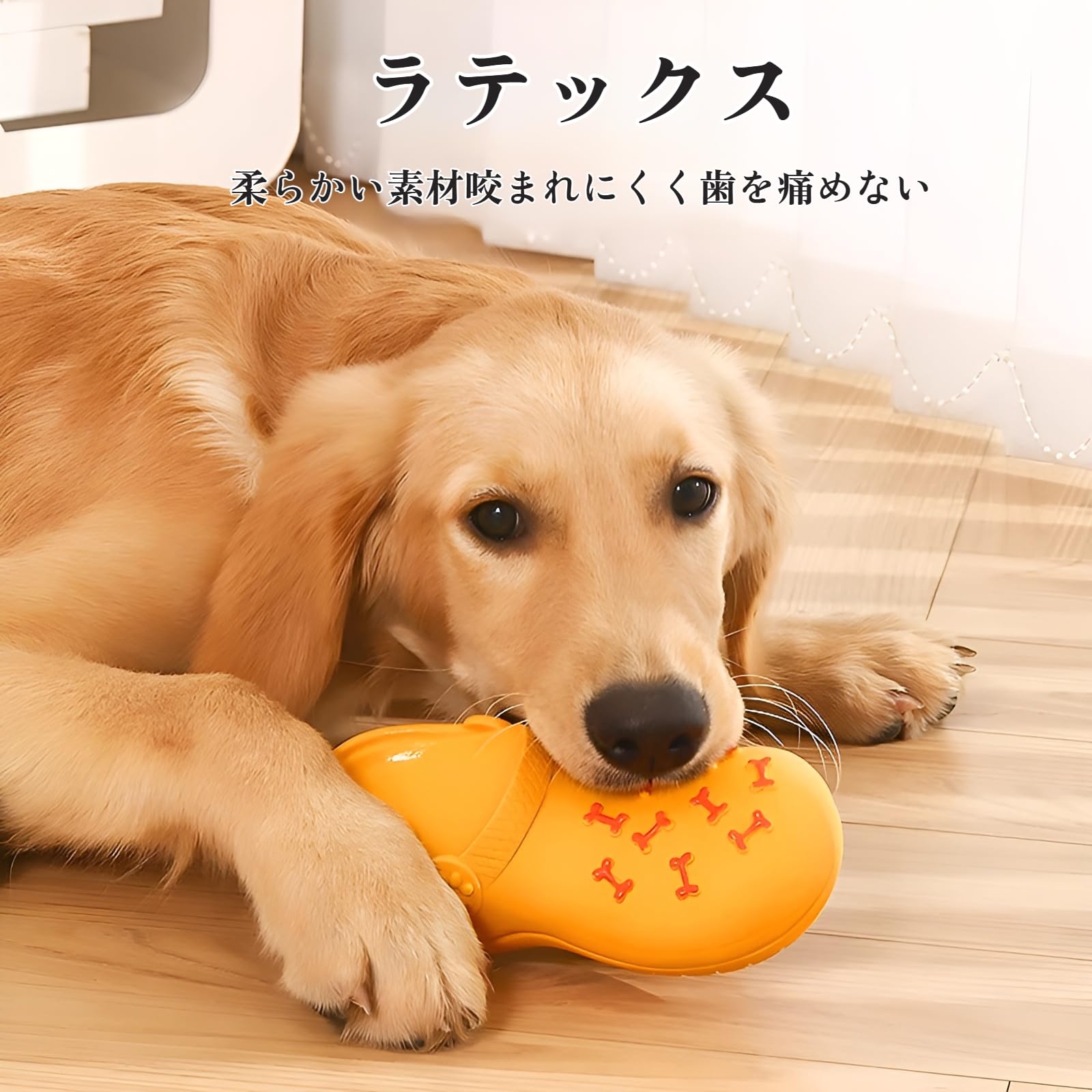 犬 おもちゃ