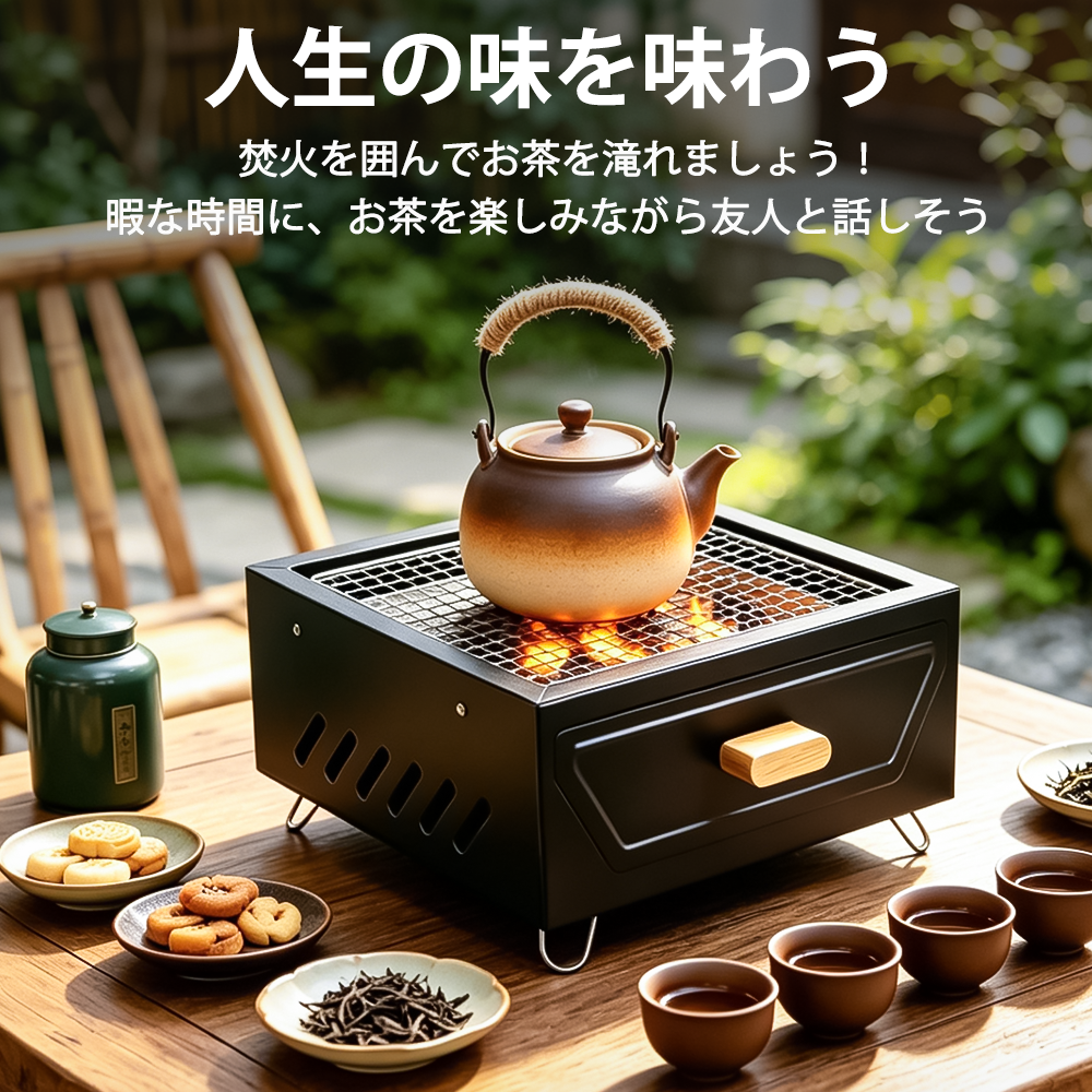 1台3役 焼き器コンロ バーベキューコンロ  焚き火台