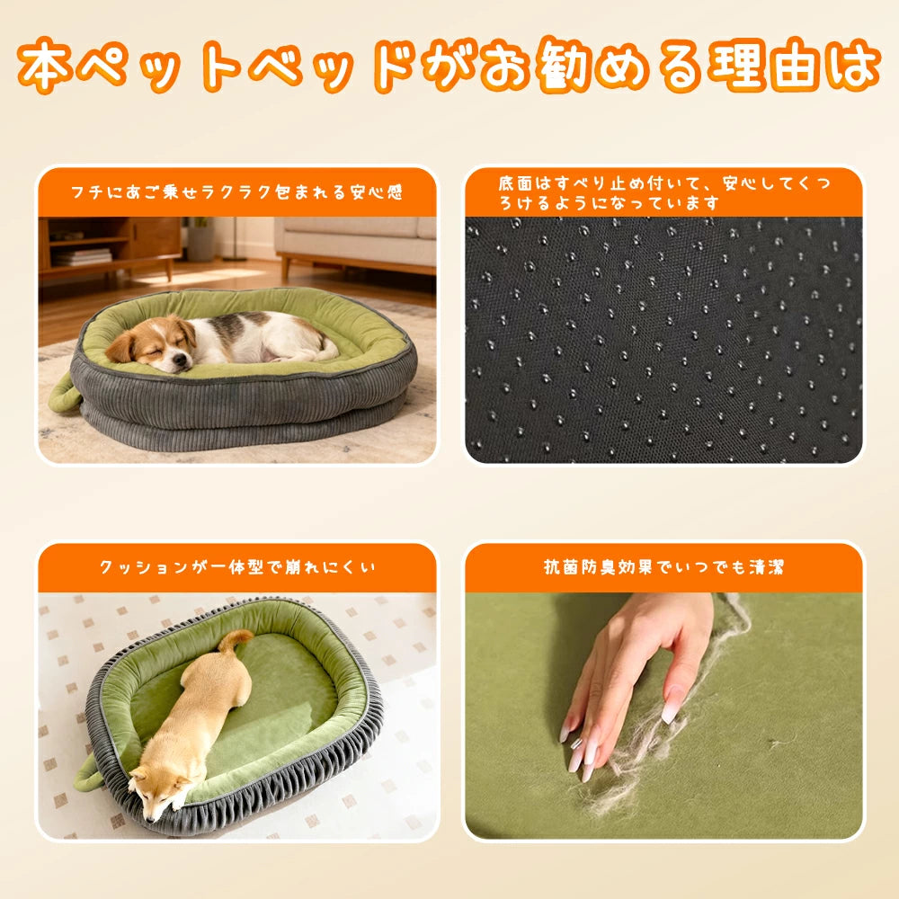 ペットベッド