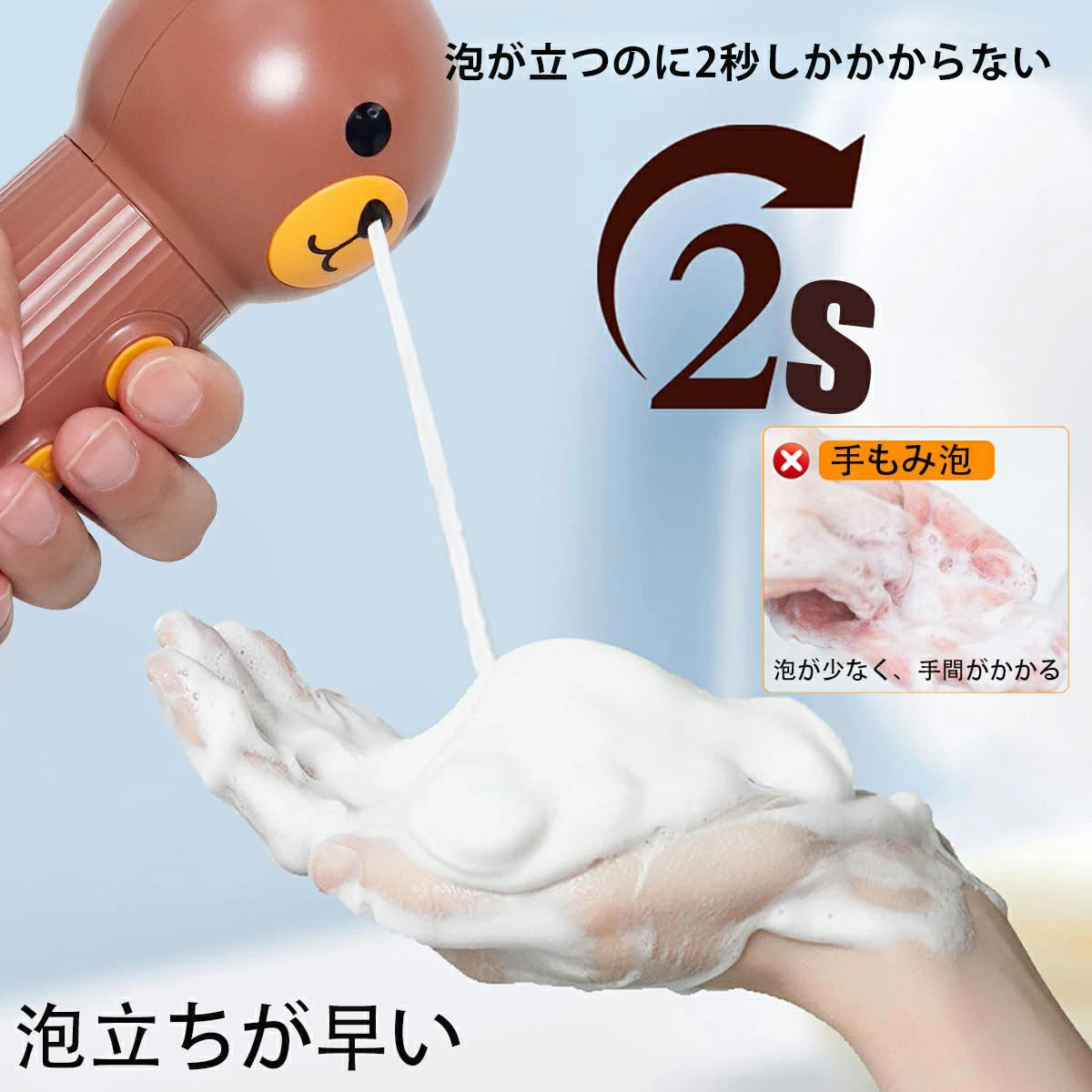 犬用ソープディスペンサー