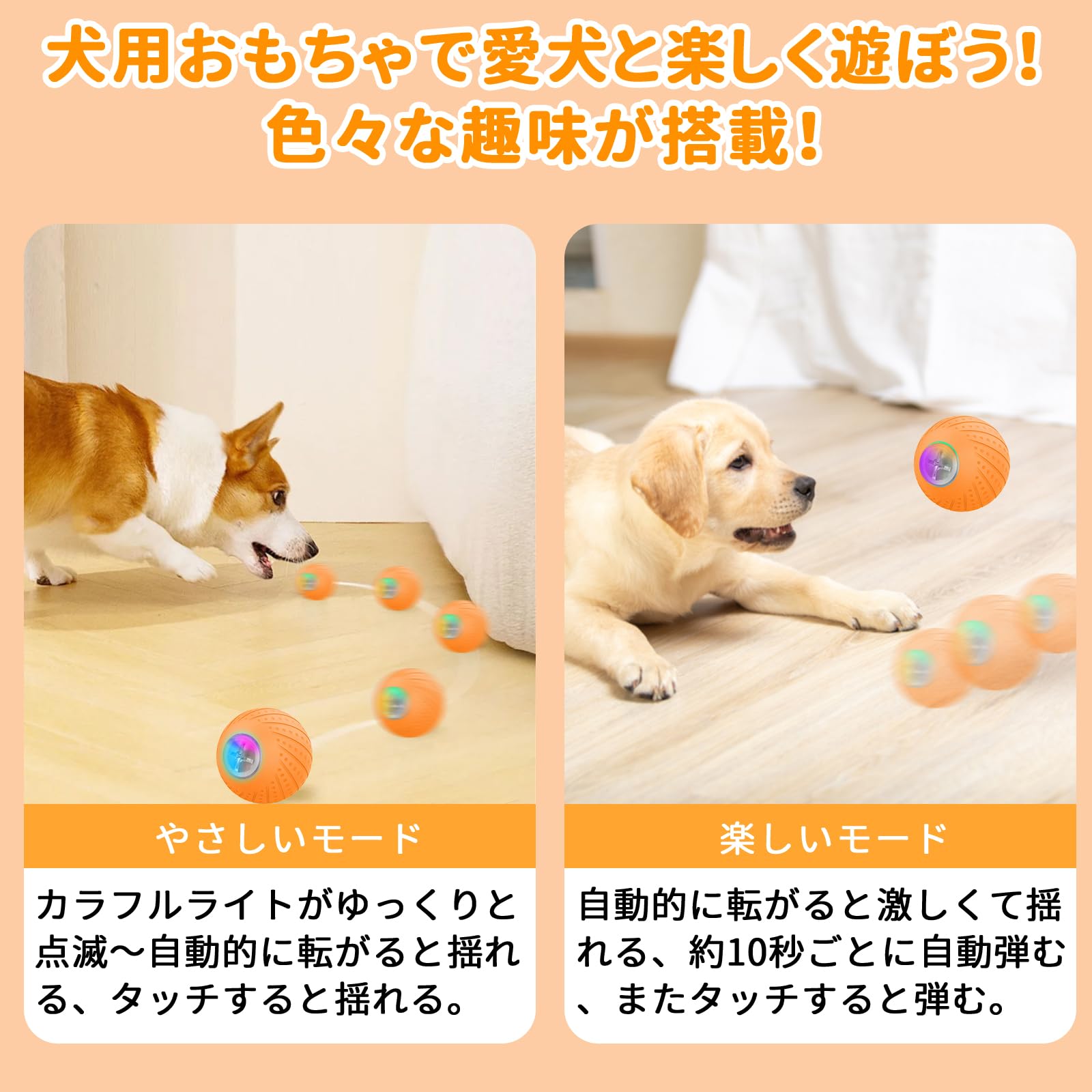 犬ボール 犬おもちゃ