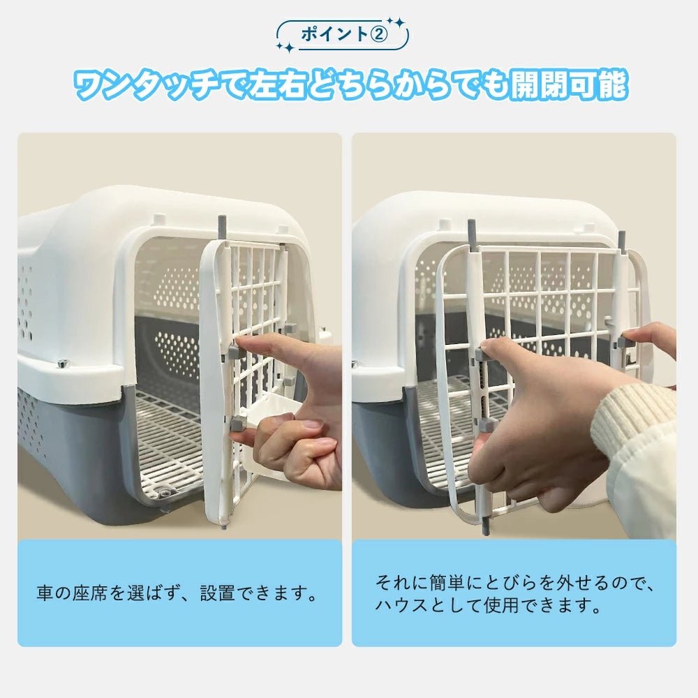 ペットキャリー 犬 猫