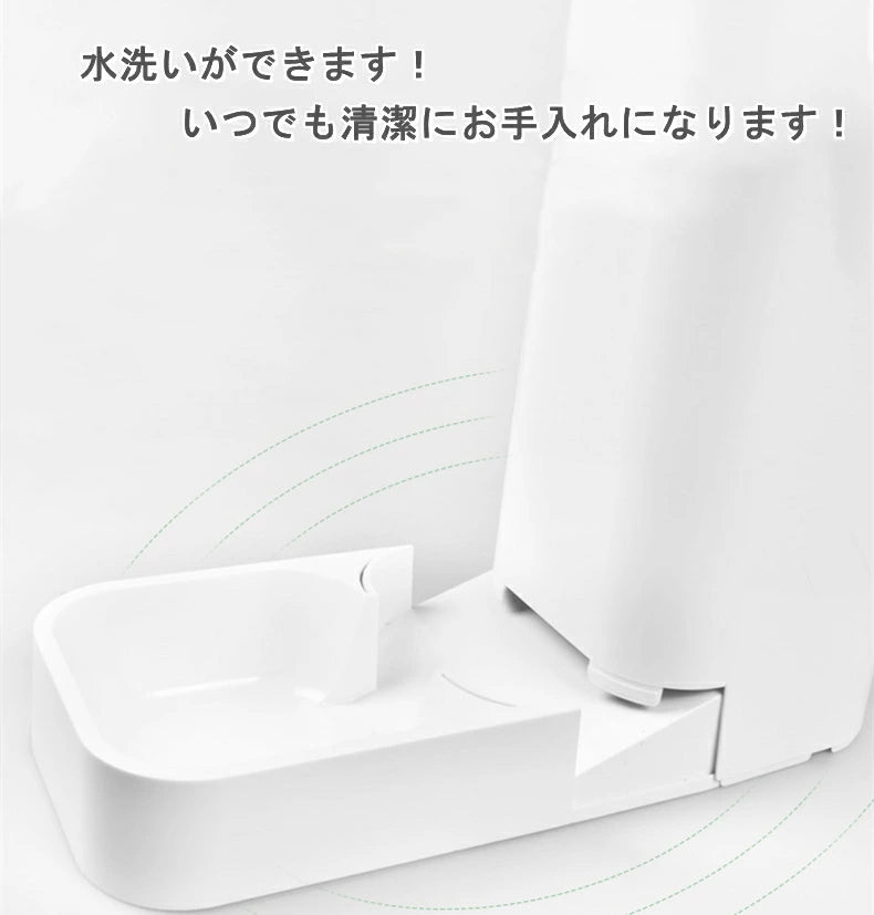 自動給水器 送料無料