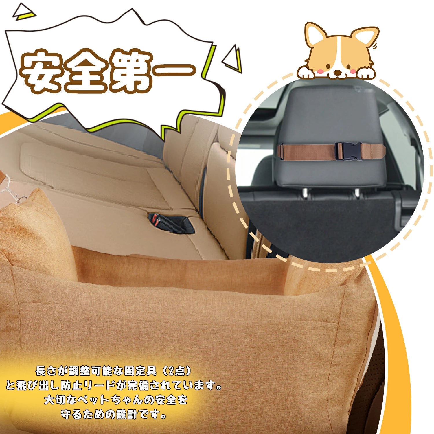 犬 ドライブベッド ドライブボックス