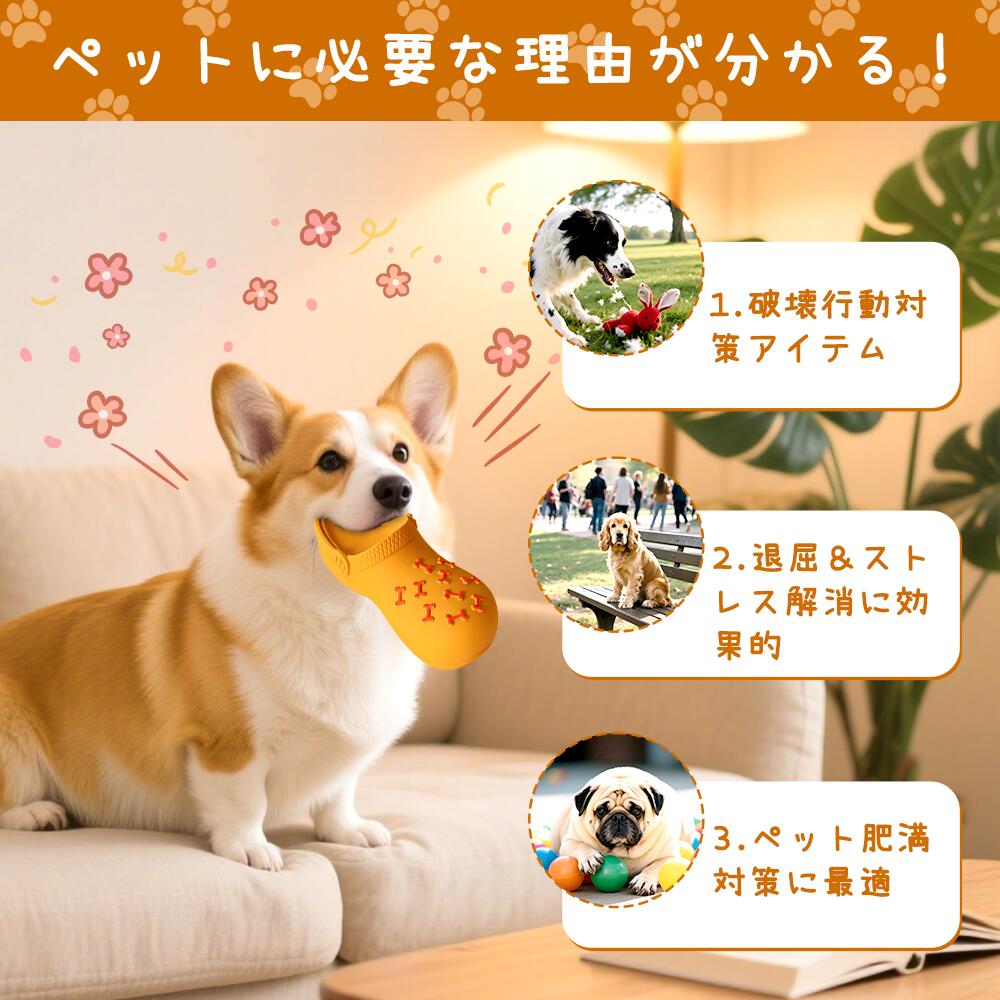 犬 おもちゃ