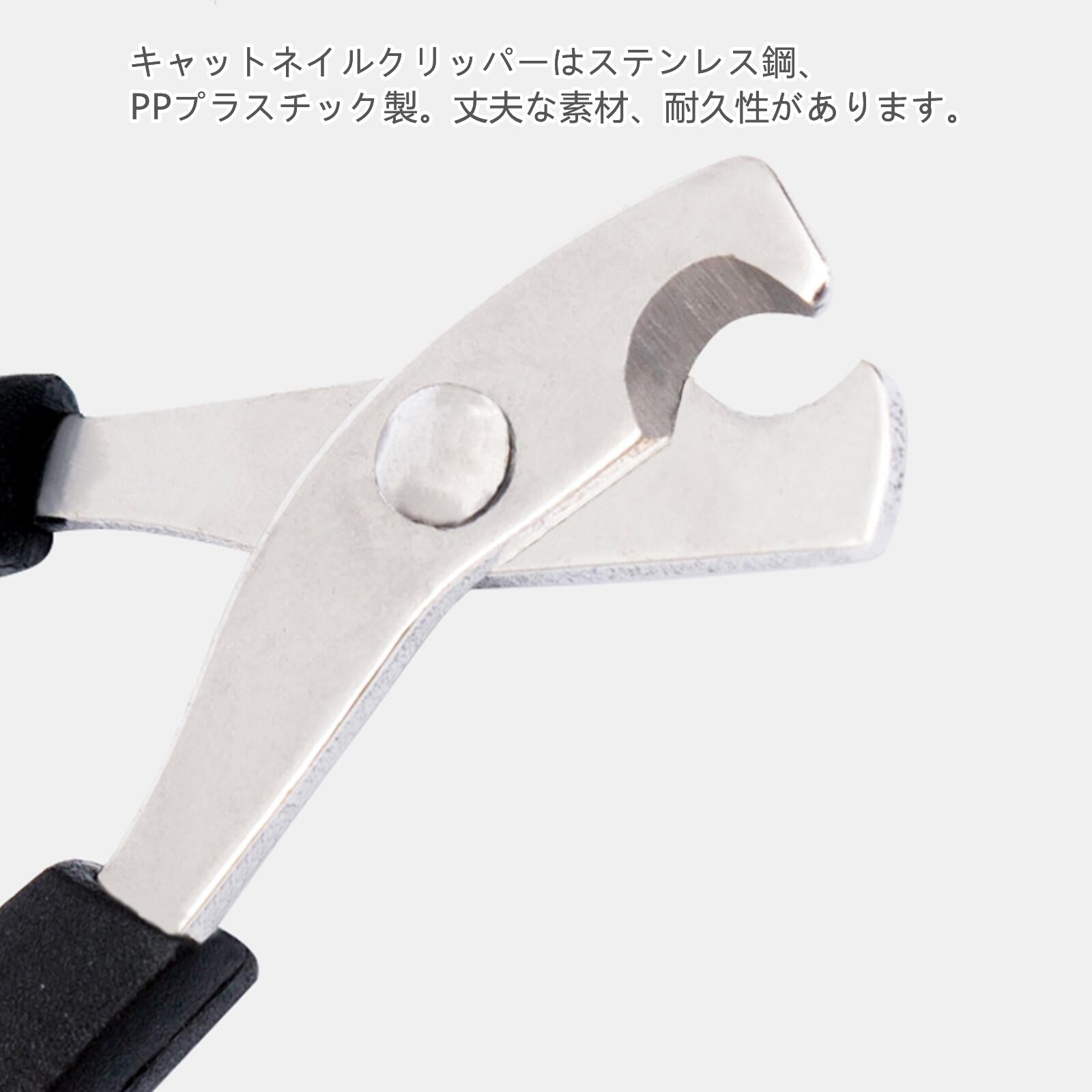 ペット用はさみ