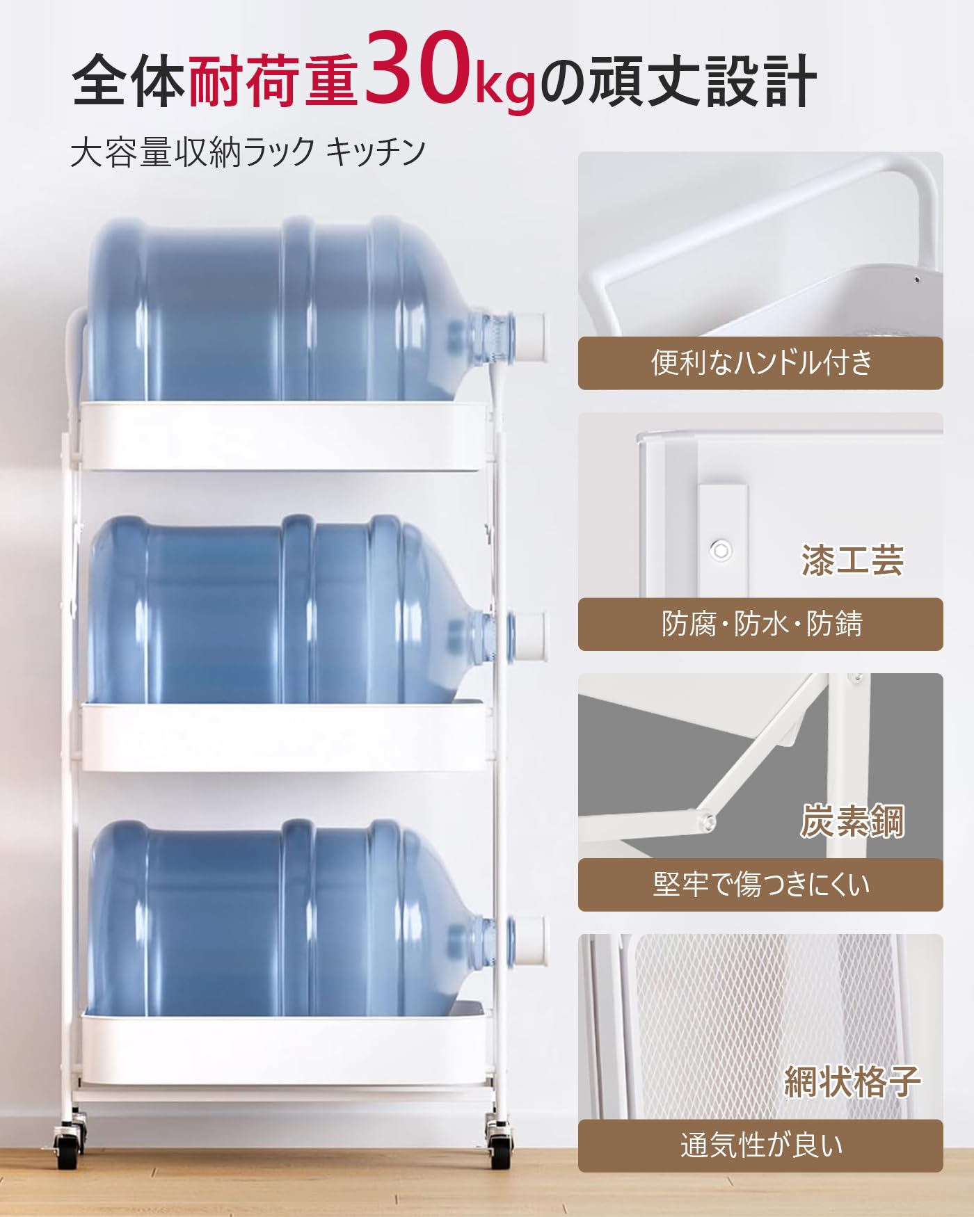 キッチンワゴン