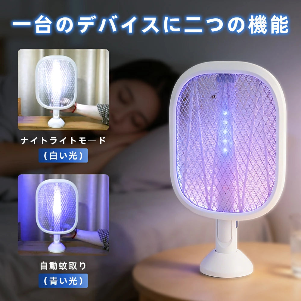 電気蚊たたき