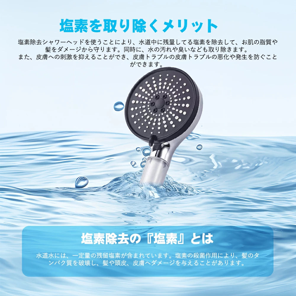 シャワーヘッド