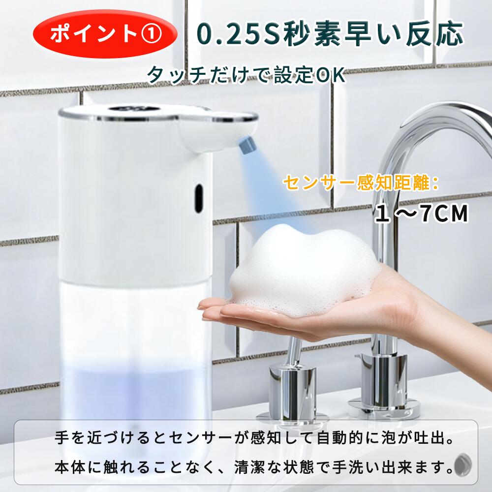 ソープディスペンサー