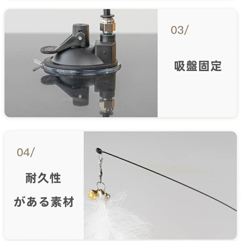 猫おもちゃ 吸盤式