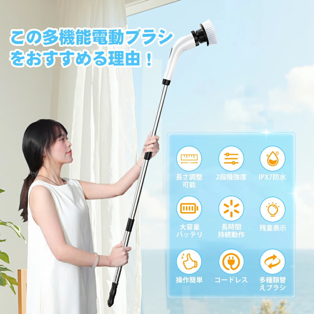 バスポリッシャー