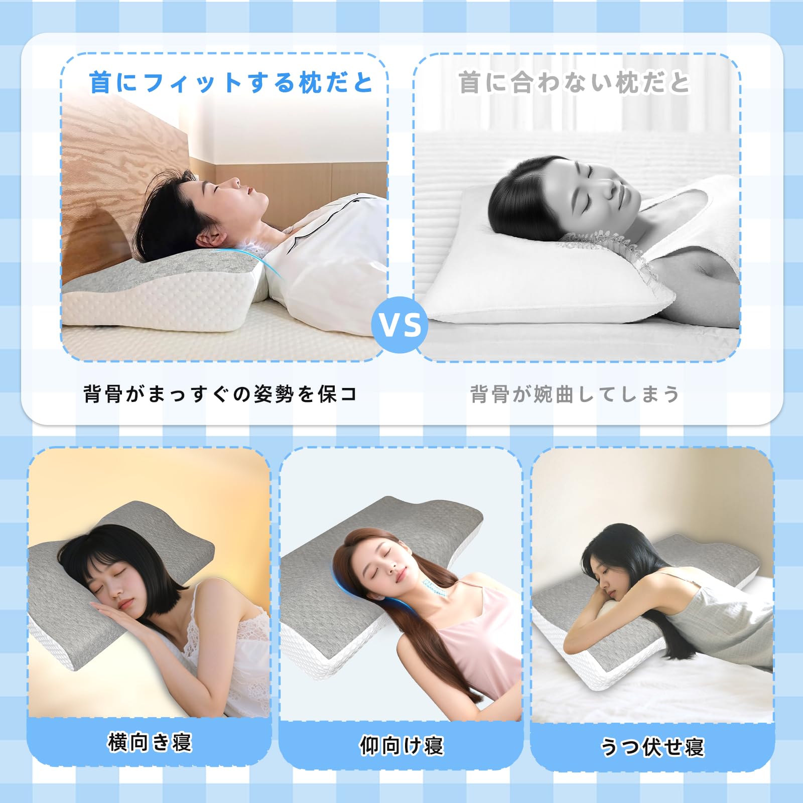 枕 低反発