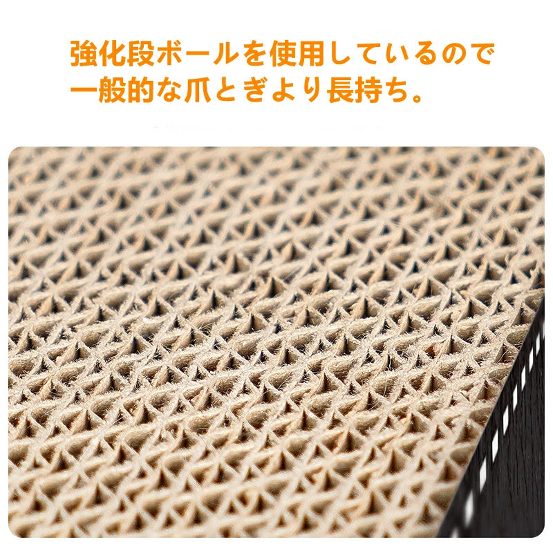 猫爪とぎボード