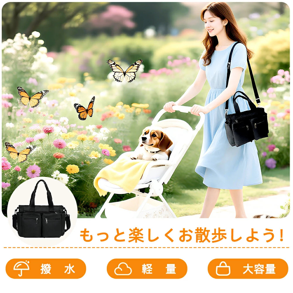 犬 お散歩バッグ