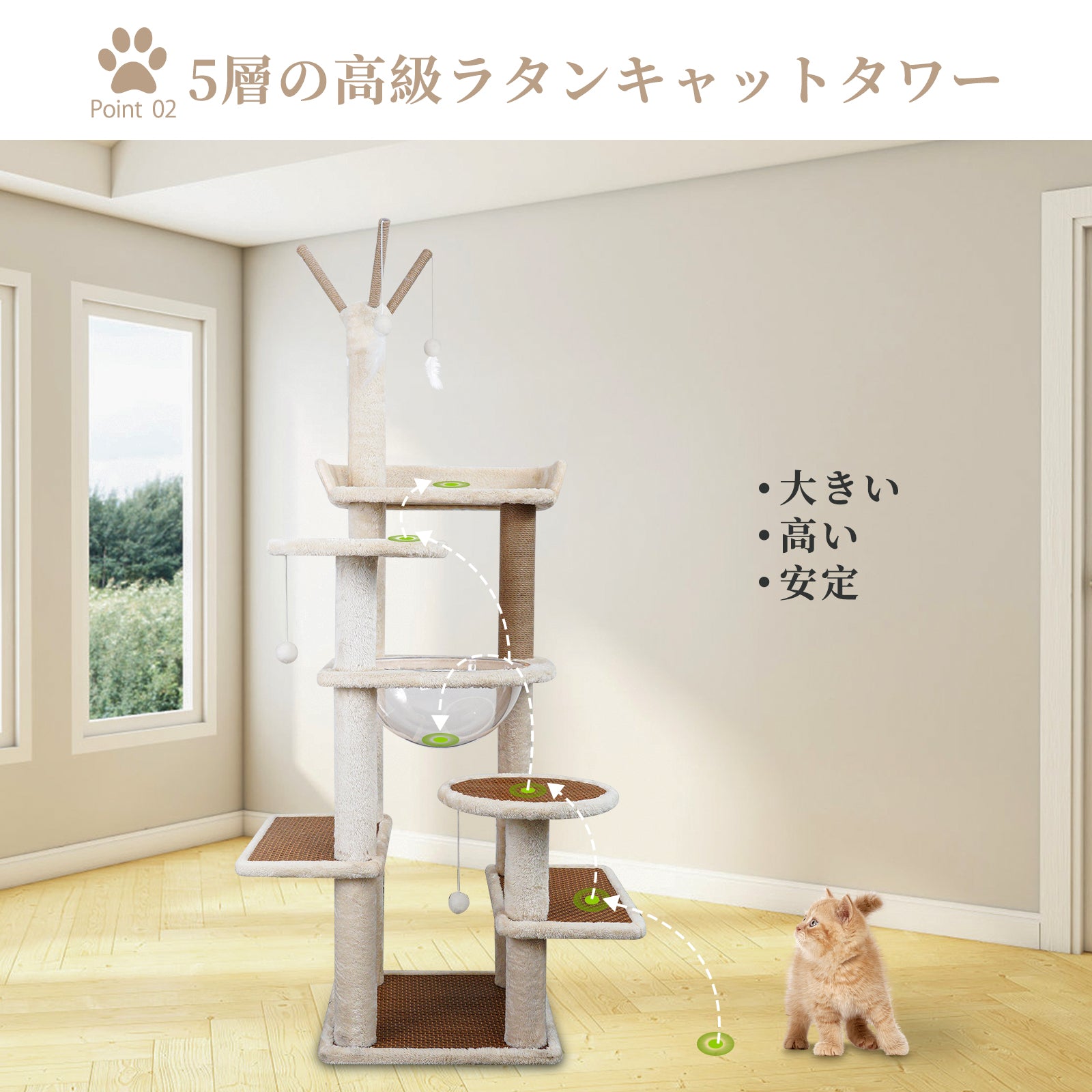 キャットタワー 猫タワー