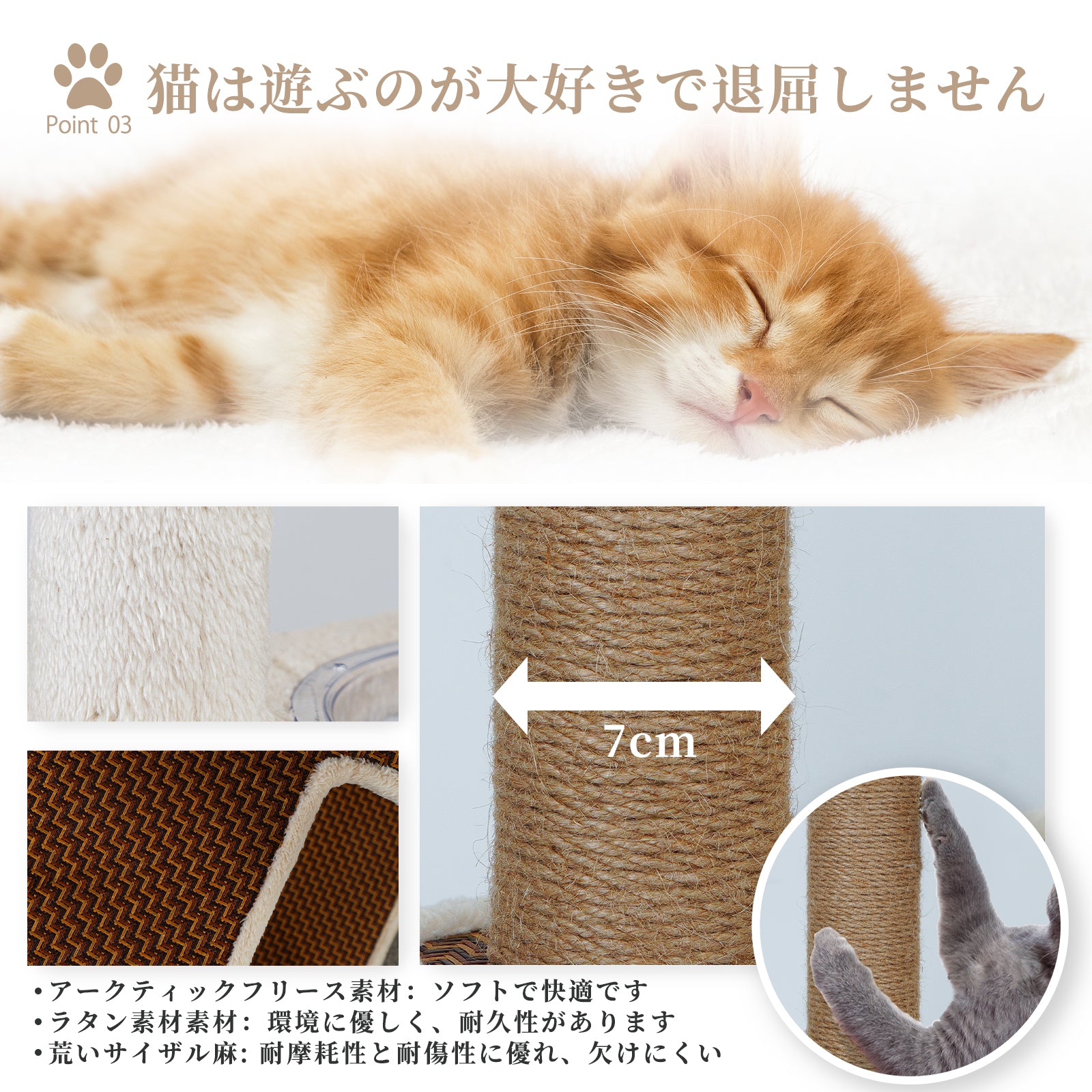 キャットタワー 猫タワー