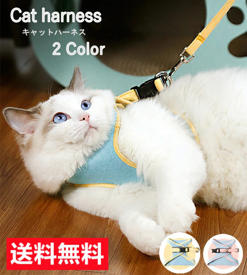 猫 猫用 犬猫兼用 ハーネス
