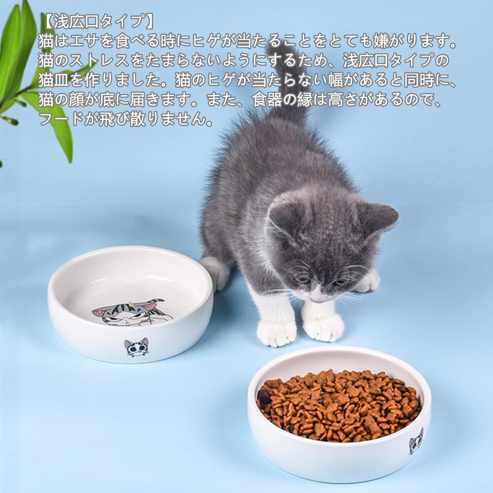 ペット用食器 陶器製