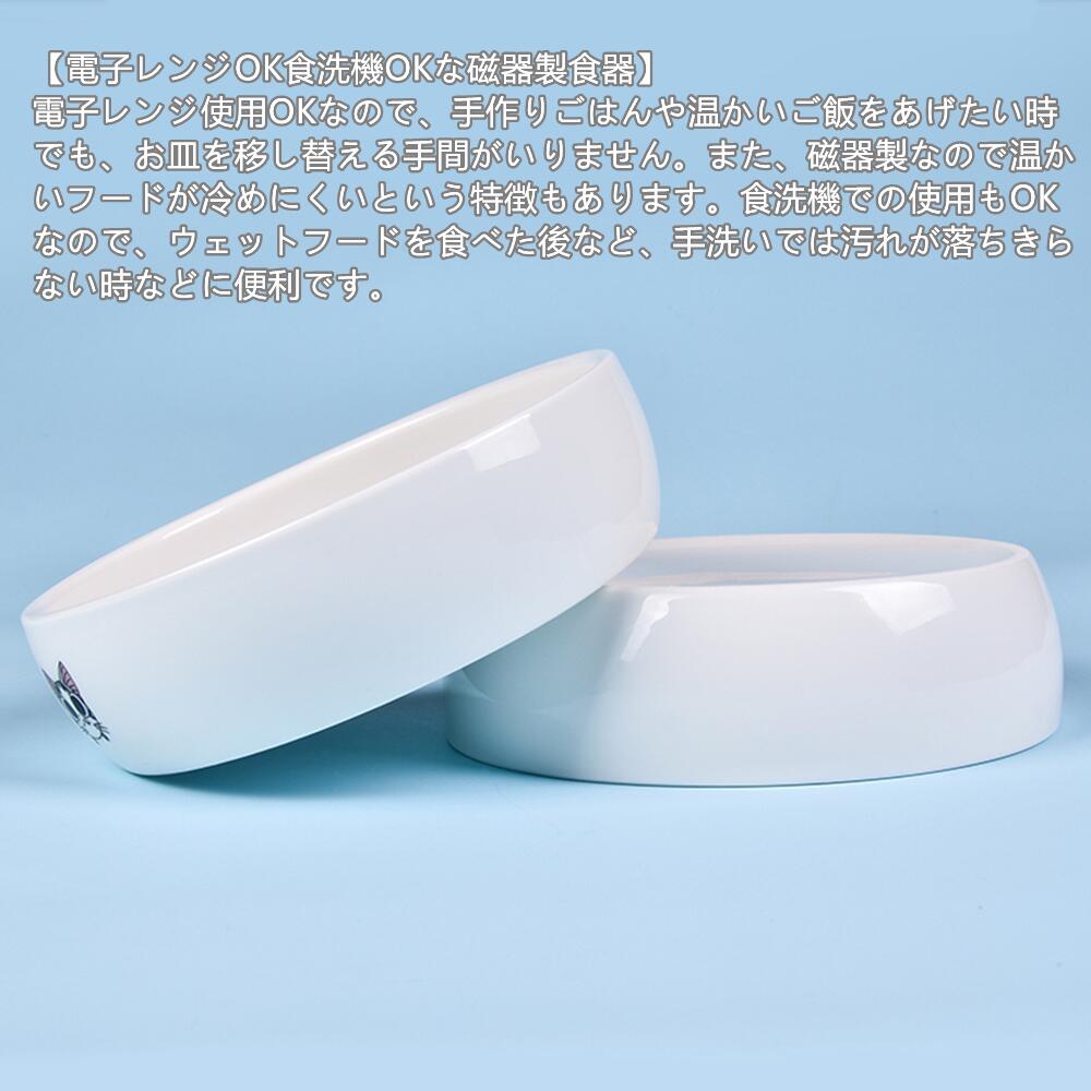 ペット用食器 陶器製