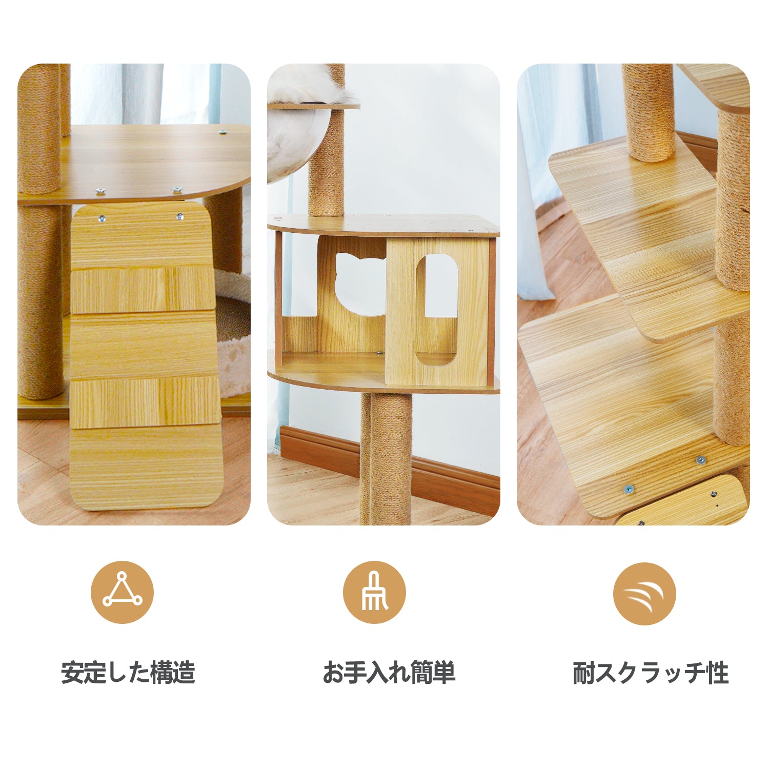 キャットタワー 猫タワー