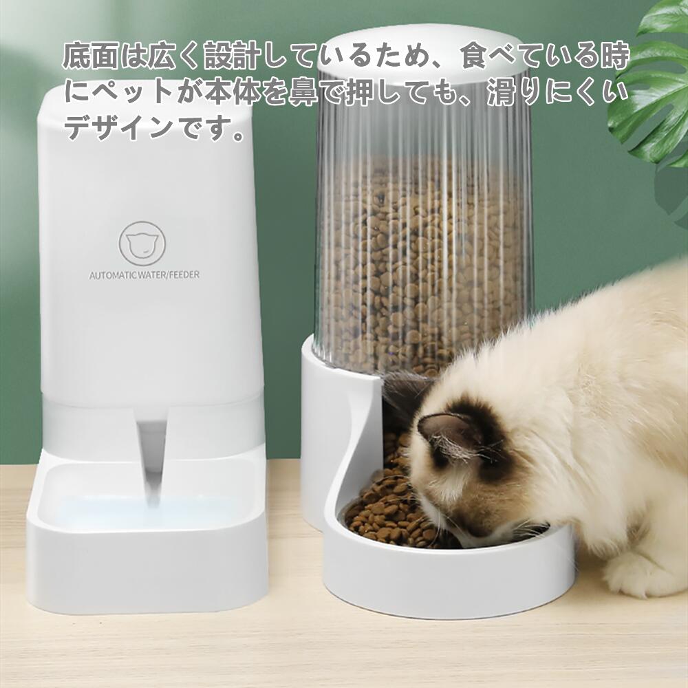 猫 犬用 猫用給餌器