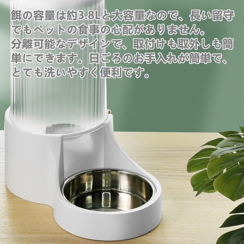 猫 犬用 猫用給餌器