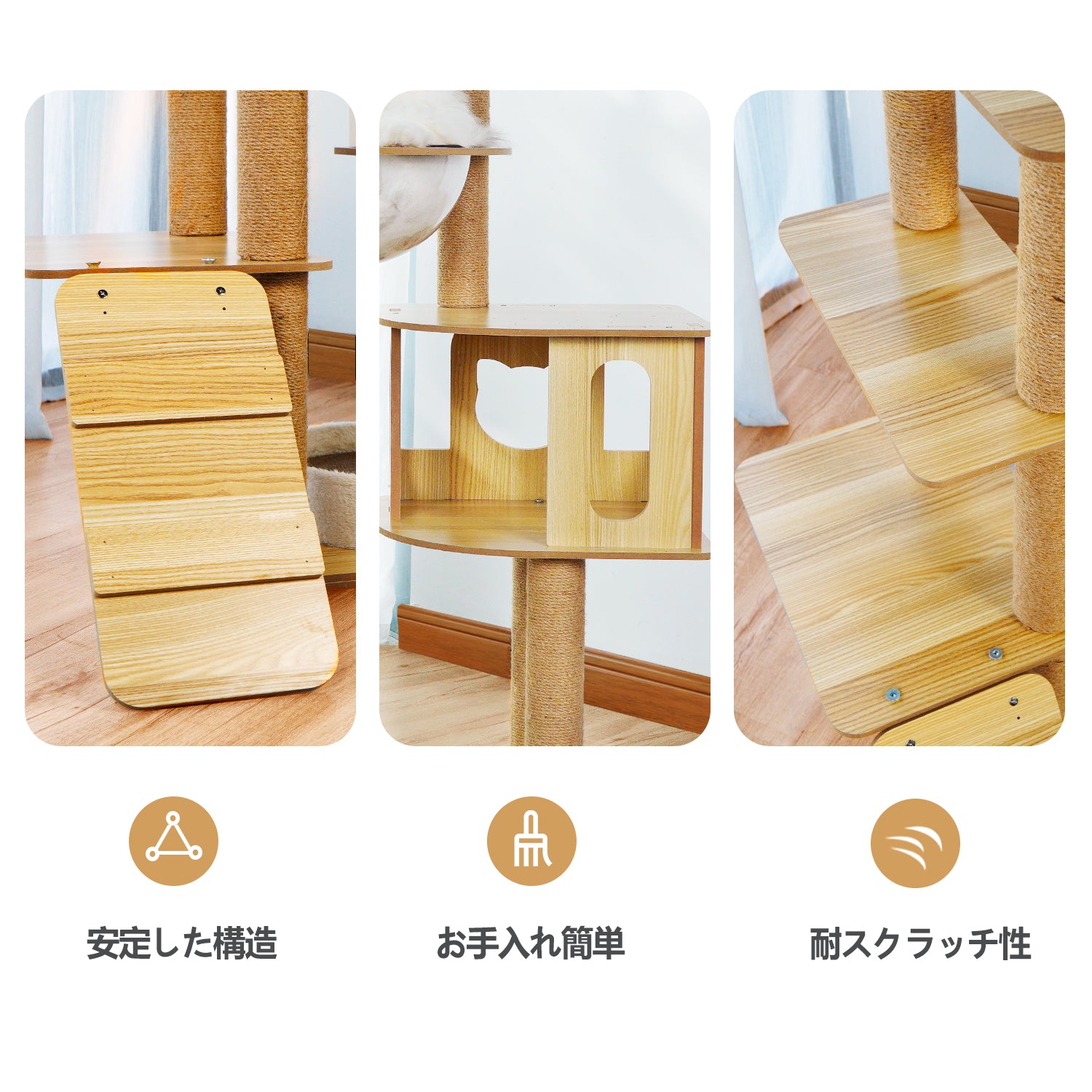 キャットタワー 猫タワー