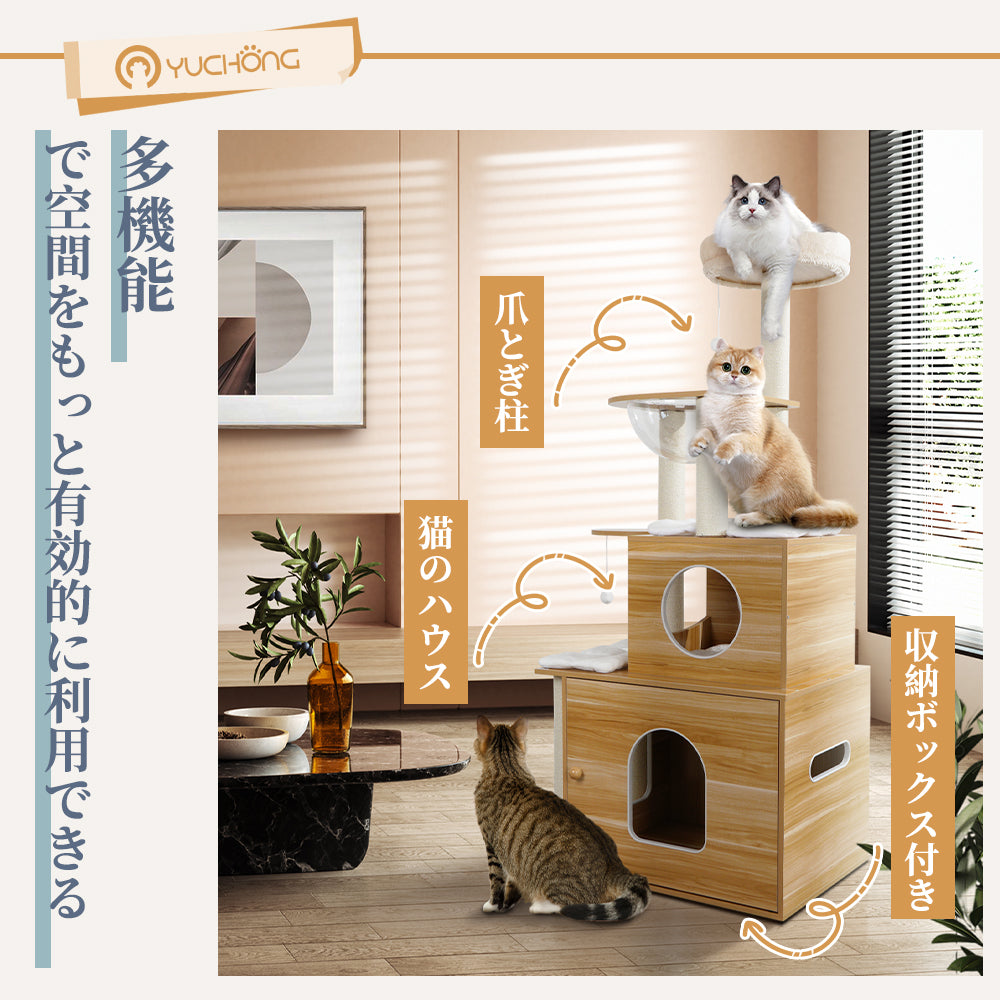 キャットタワー 5階建てのタワー