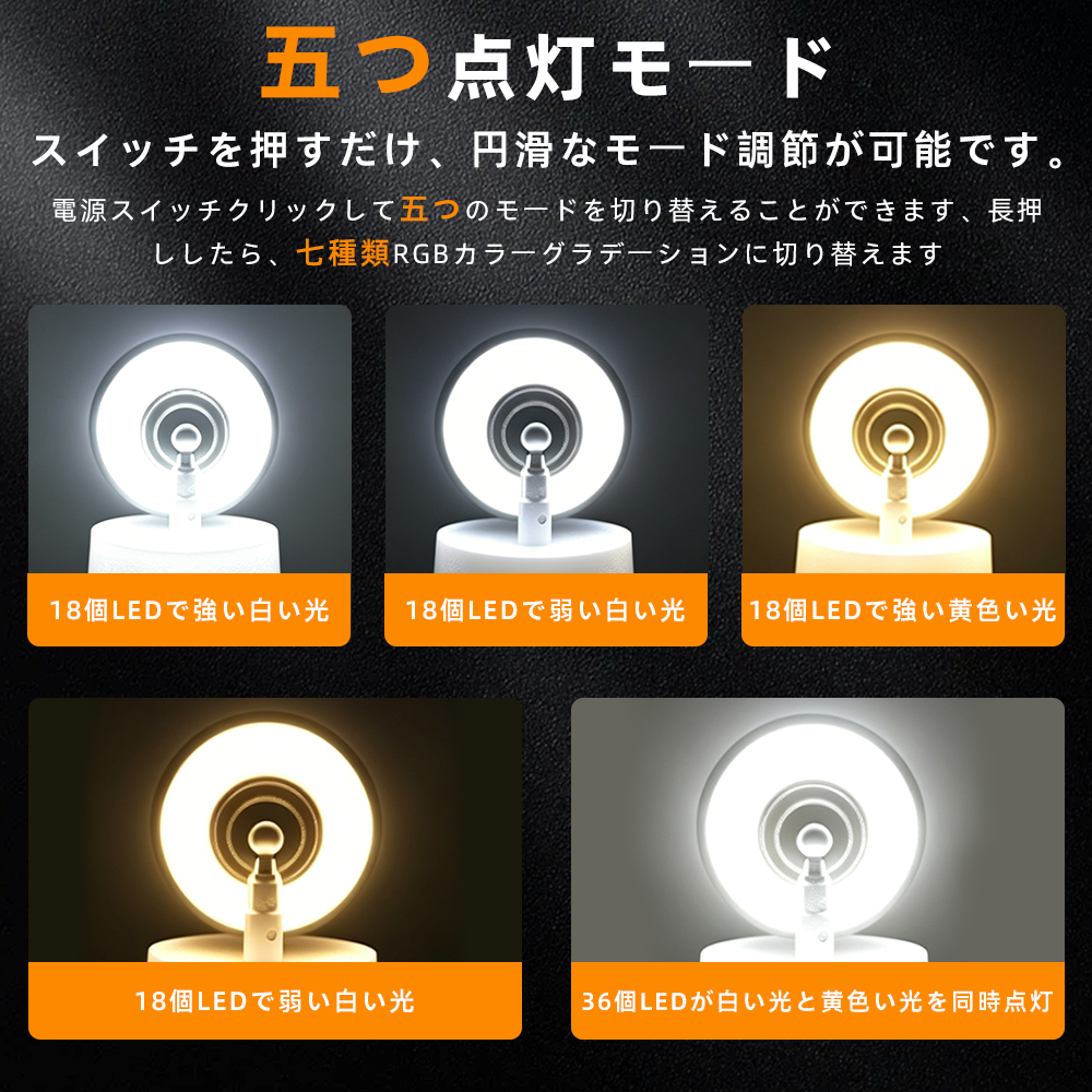 ランタン ledランタン 6種類発光