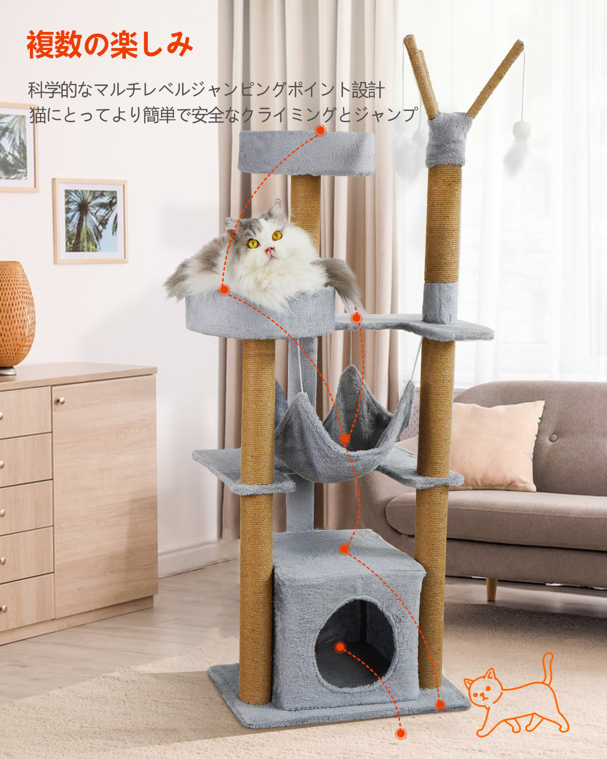 キャットタワー 猫タワー