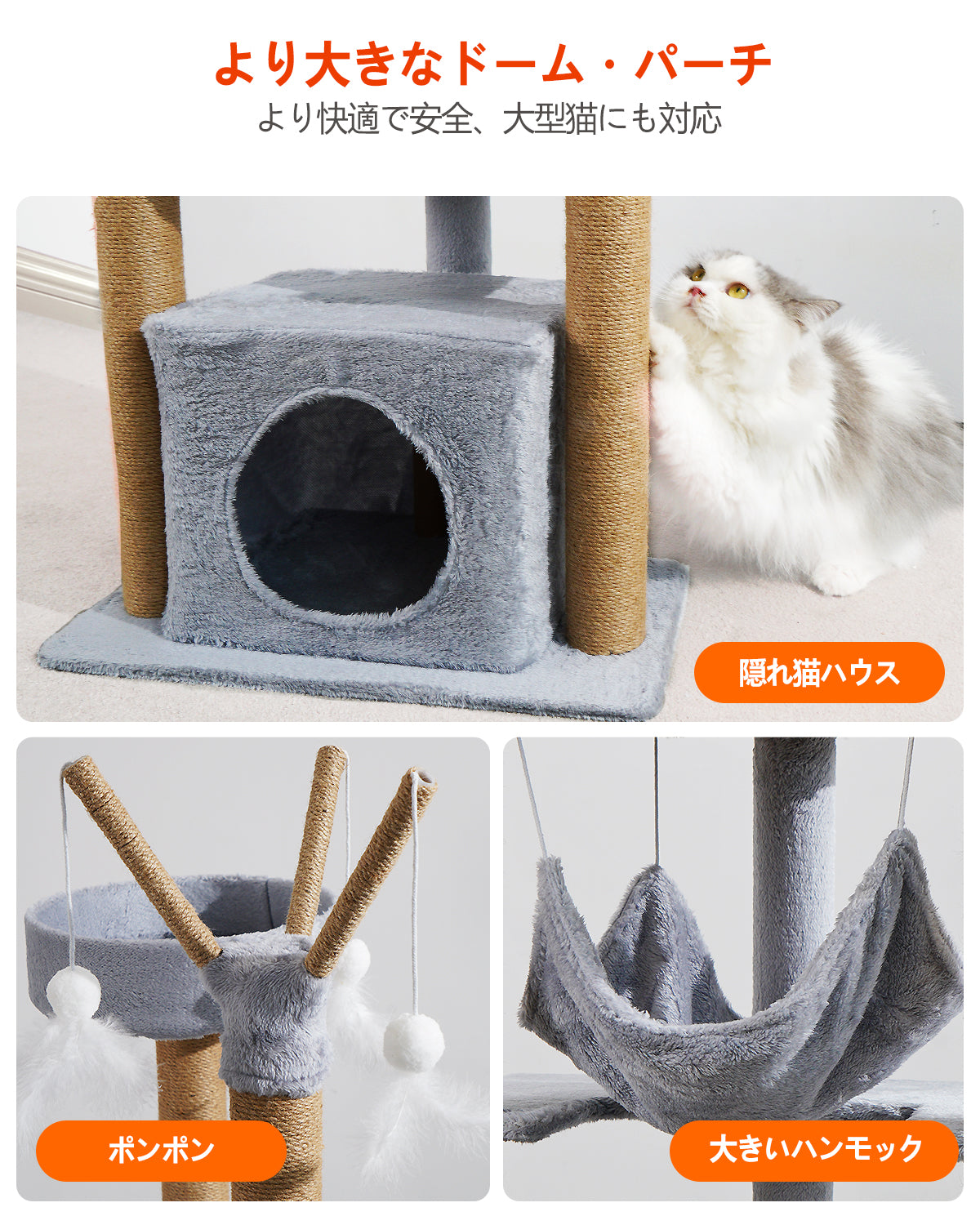 キャットタワー 猫タワー